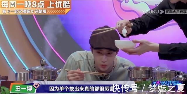 领导力|王一博针对战队舞台表现的自我反思和复盘,他具有天生的领导力!