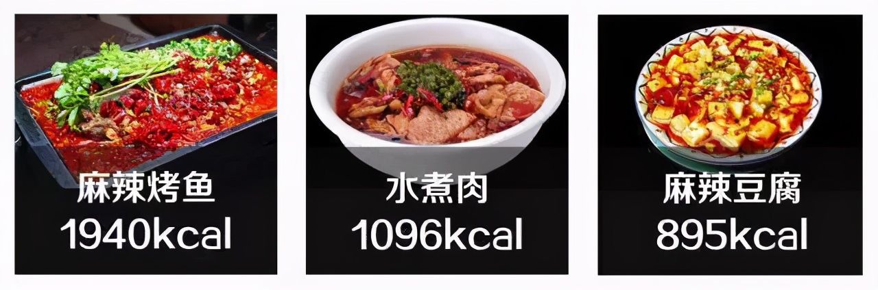 菠菜|吃辣能够减肥?瘦身计划又有新捷径了?吃不对只会呼呼增肥