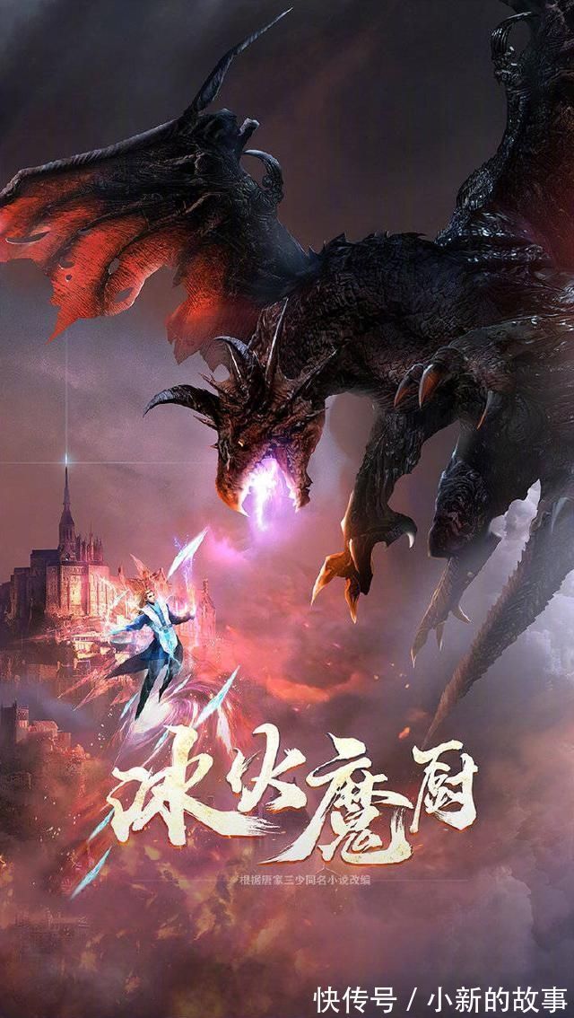 秦时明月|某酷2021动漫片单:一大波福利来袭,国漫宇宙新国风时代开启