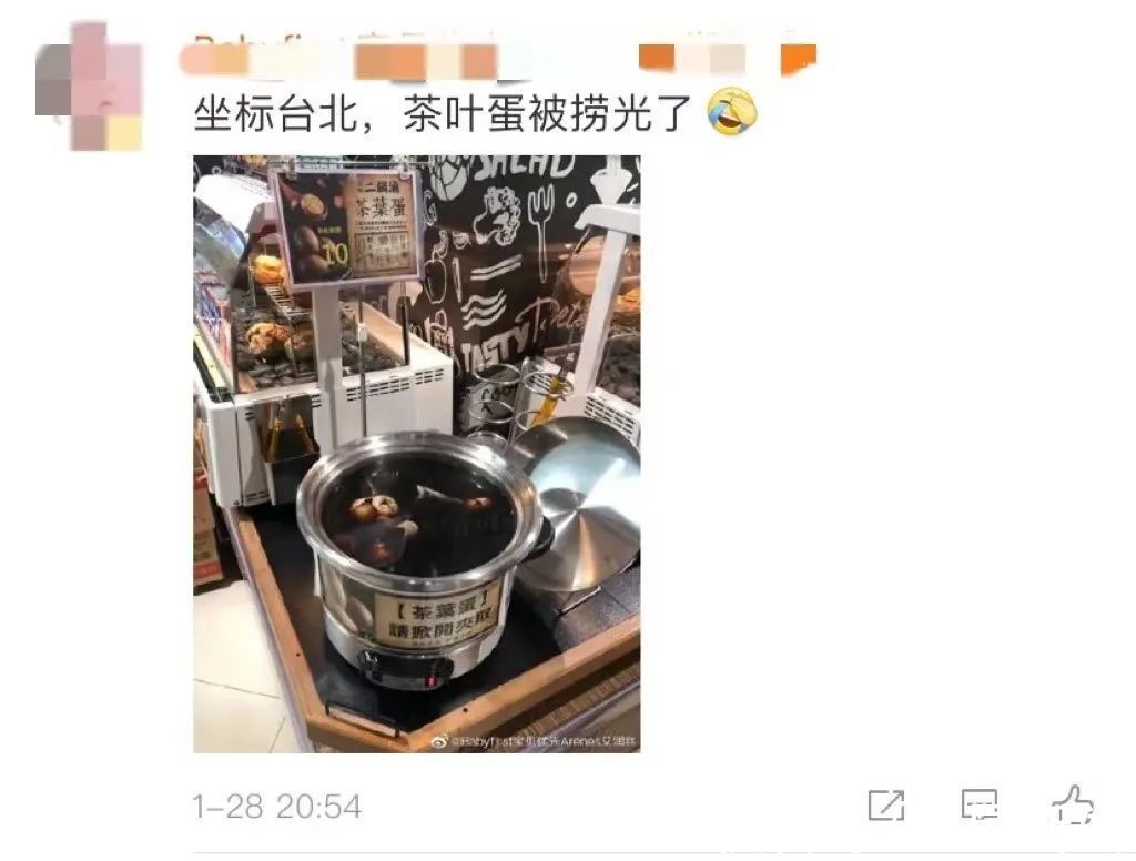 农委会|台湾同胞要吃不上茶叶蛋了！谁的锅？