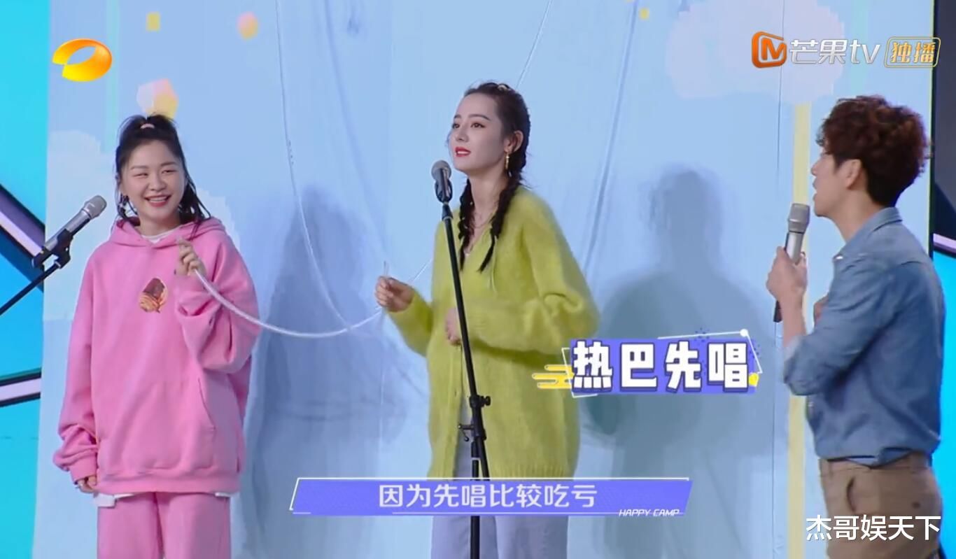 《快本》游戏设计不公平坑惨迪丽热巴，何炅一句话承认漏洞太尴尬