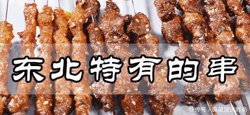 万物皆可烤!吃全这些的,我敬你是条汉子