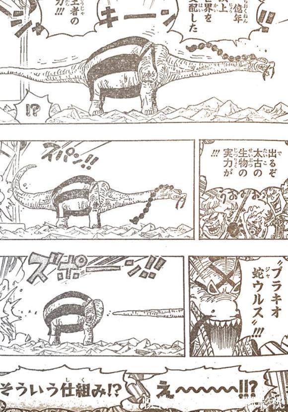 和之国|海贼王1028话日版,大和化身大口真神形态,山治身体正式觉醒