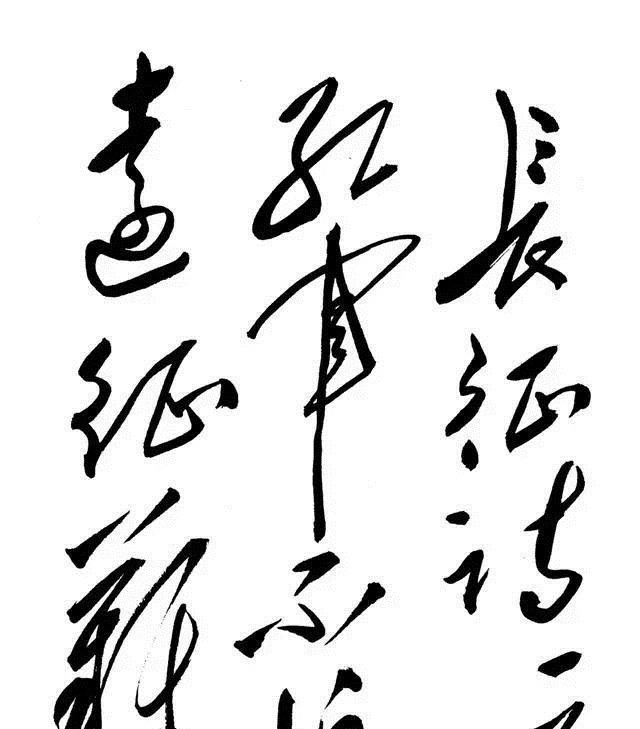 书法史@最霸气的一幅字,笔走龙蛇、气度不凡,这才是伟人书法!