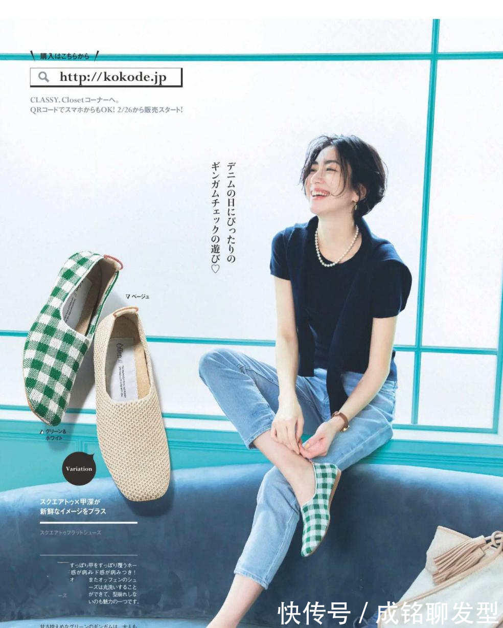 服装|如何让穿搭更显贵?学学日杂博主的“穿衣经”,时髦精致不做作