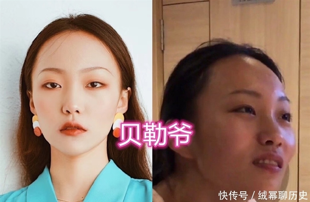 网红卸妆后,刘思瑶路人,彭十六清秀,看到贝勒爷:这是一个人?