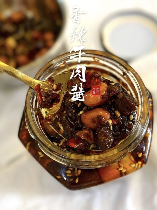 小米辣|香辣牛肉酱