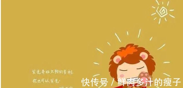 事业|10月下旬，红鸾相伴、迎来曙光的4星座，学会调整，或能突破瓶颈