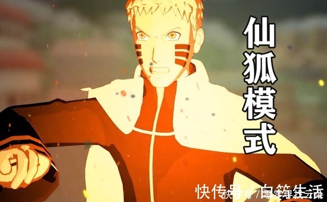 仙狐|慈弦操控陨石袭击木叶,鸣人开启仙狐模式,6个螺旋丸轻松解决!