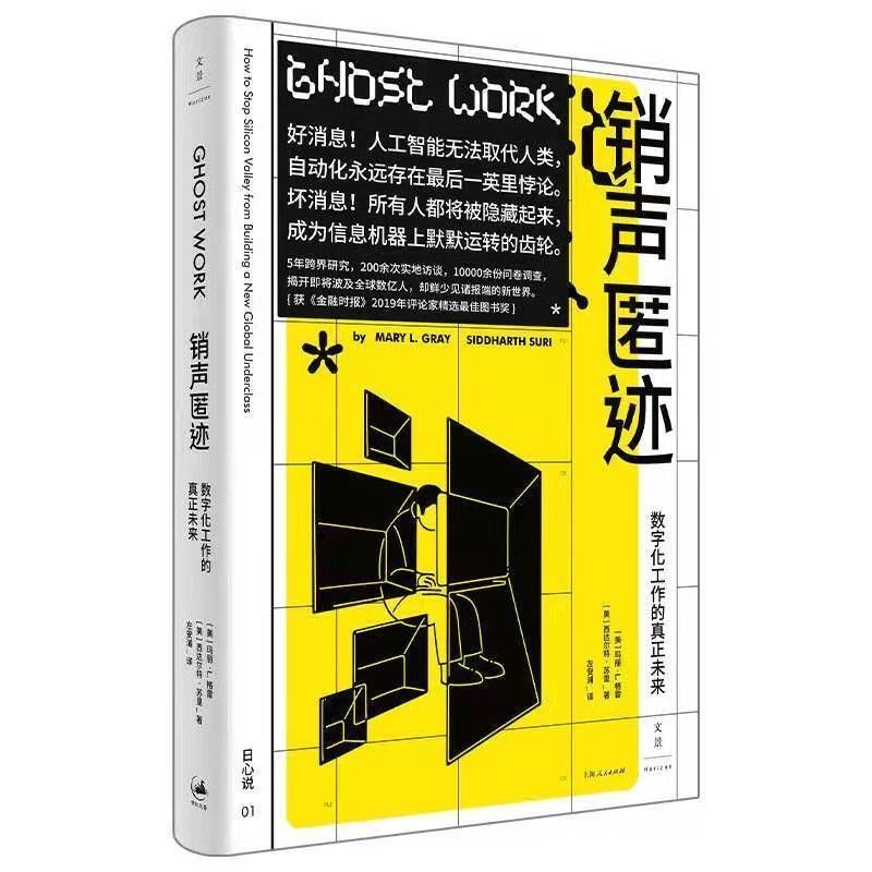 现实|「封面书单?科技」从“人工智能”到“元宇宙”，虚拟与现实在加速融合
