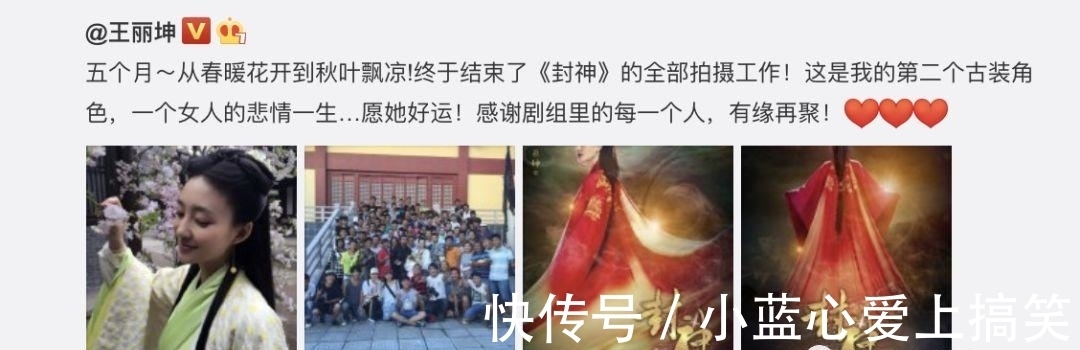 王麗坤|這么忠肝義膽的妲己?