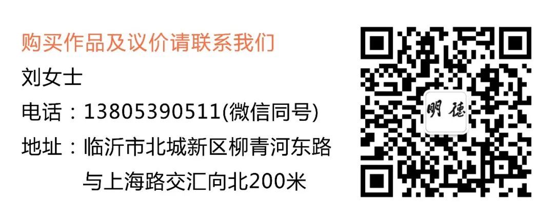  牛年大吉——泓青作品展|展讯 | 美术
