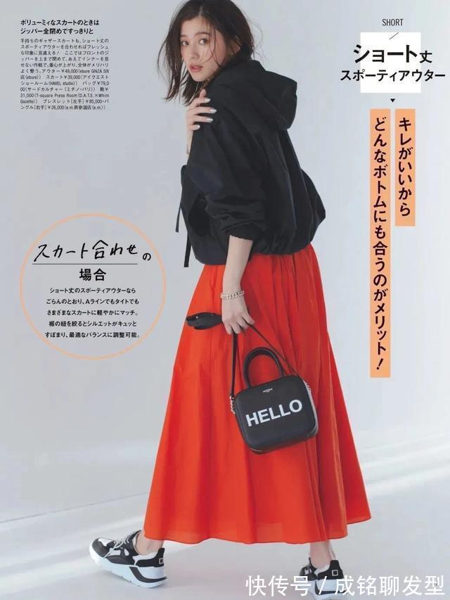 时髦 看了日杂模特的穿搭，才知道“卫衣+半身裙”，保暖减龄时尚满满