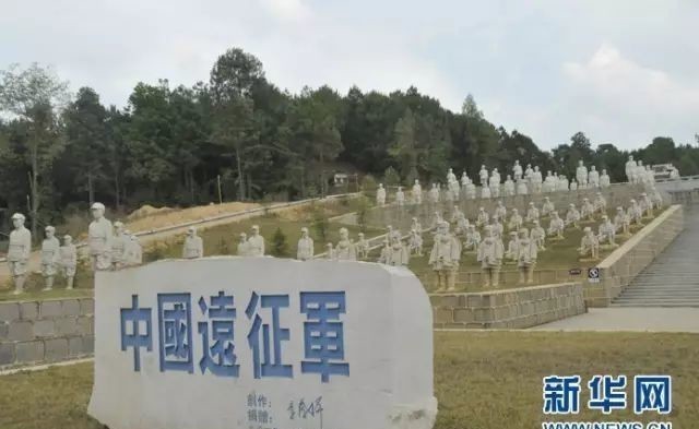 腾冲|余戈:滇西抗战三部曲