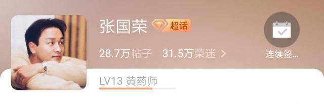 |明星粉丝名有多搞笑,食物系昵称偏多,而她的粉丝名难以理解