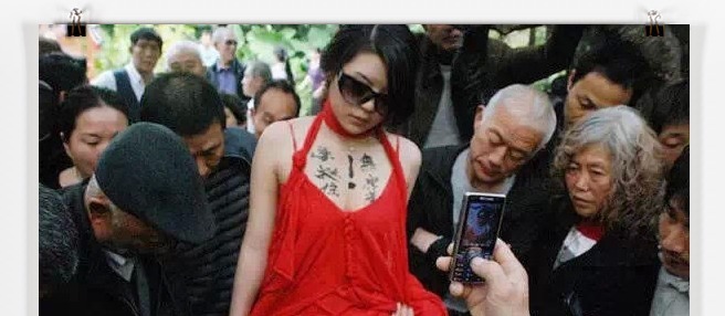 邵岩大师#姑娘，跨界可不是这样玩的，写书法请穿好您的衣服！