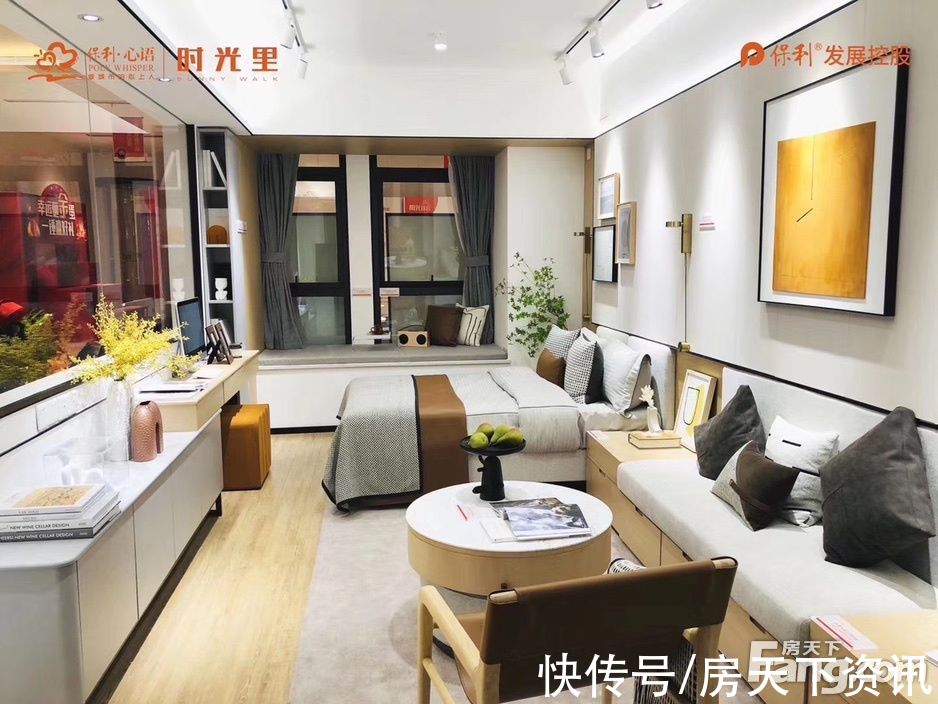 新动态|保利心语怎么样?看置业顾问周丽敏发布了一条项目新消息