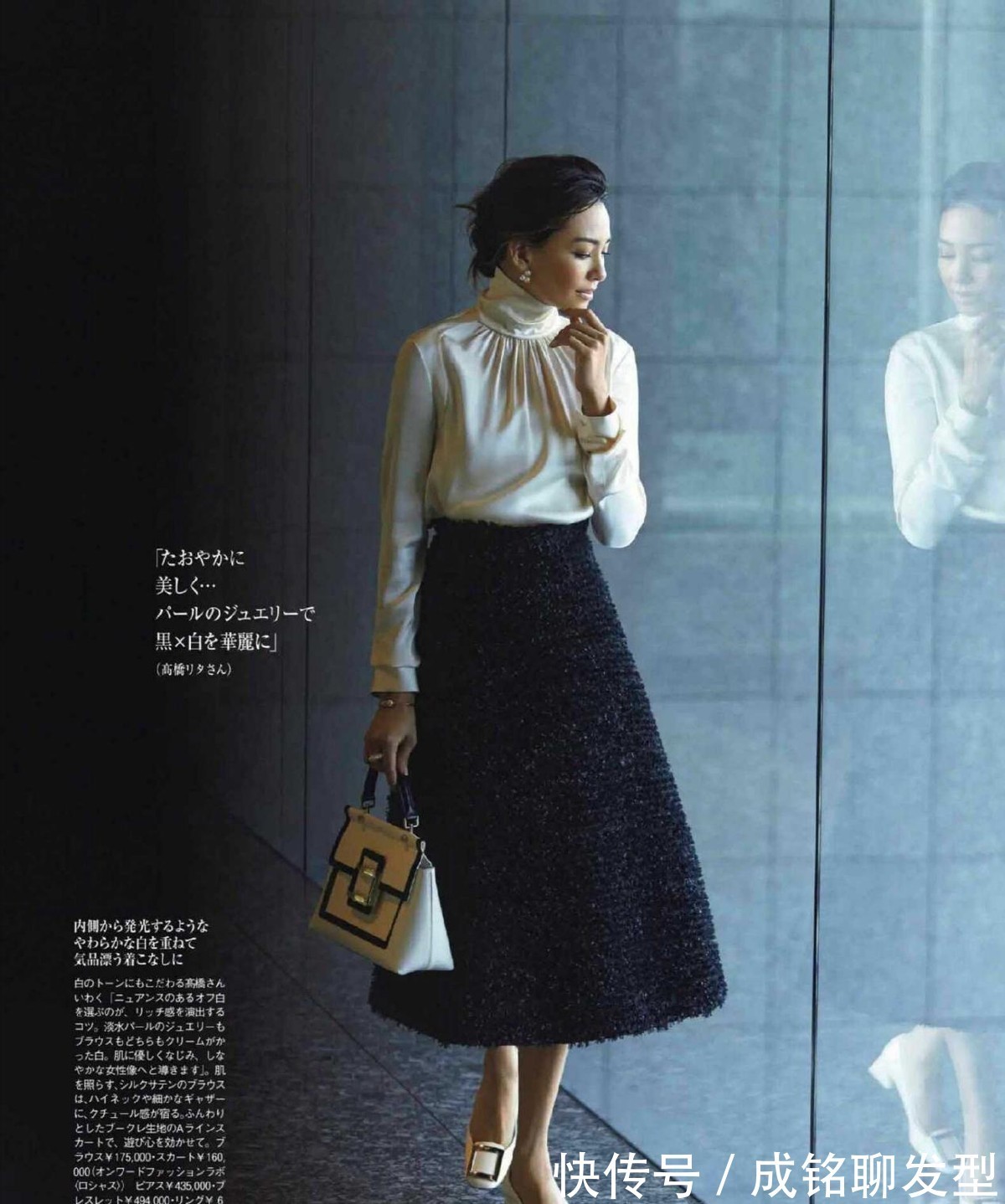 针织衫|入秋以后半身裙别急着收，配上这四款时髦上衣，减龄优雅又有气质