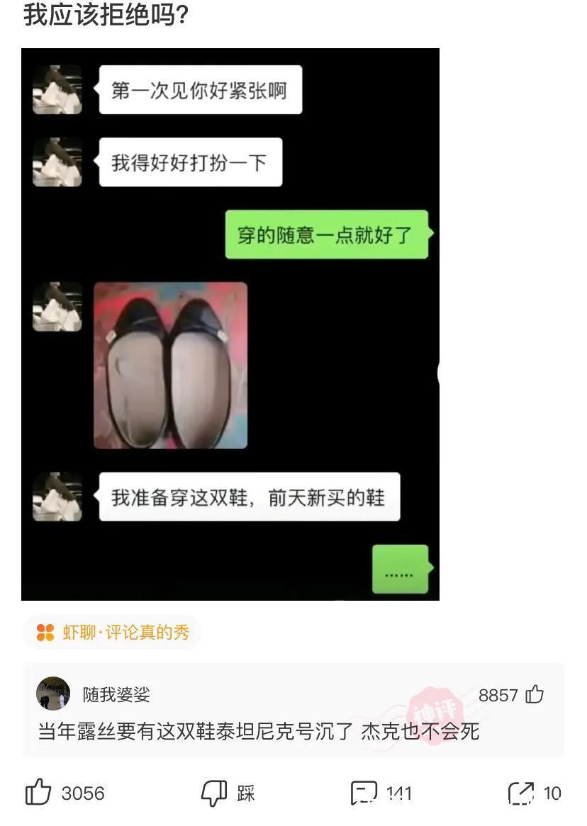 |神评段子合集：罗老师这种专门讲课的律师，真正打官司的水平怎么样？