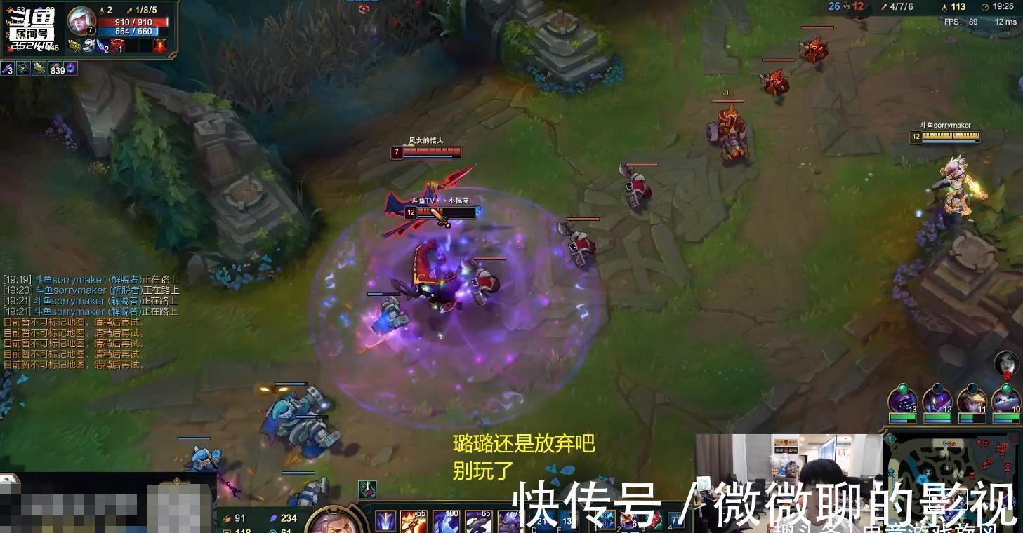 中单|LOL：被中单璐璐单杀4次却躺赢Doinb感慨：这个英雄还是放弃吧！