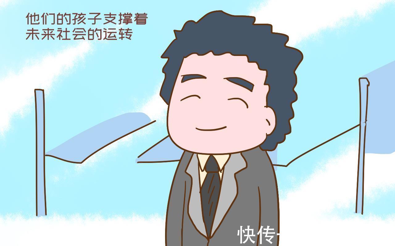 便宜|“你们少得了便宜还卖乖!”三胎妈妈指责独生子女户,原因现实