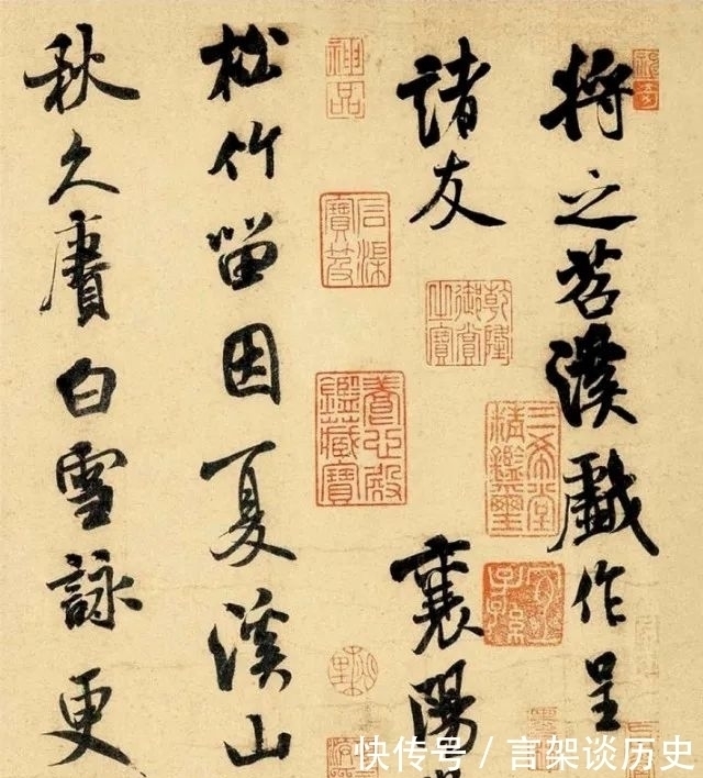 书法艺术|米芾是中国书法技法的第一人?看完你就懂了!