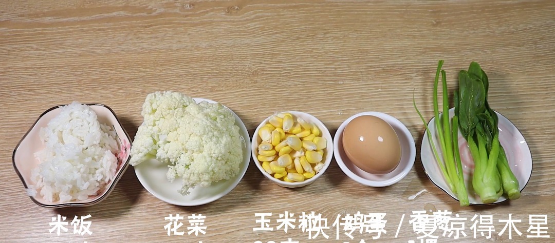 辅食|别逼孩子吃米饭了!换个做法,宝宝越吃越聪明,口口都是钙和DHA!