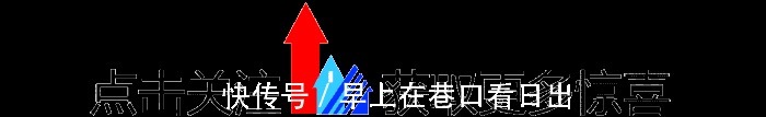佳法|还在苦寻长寿妙方么?其实做好这一个字,也就得到长寿佳法