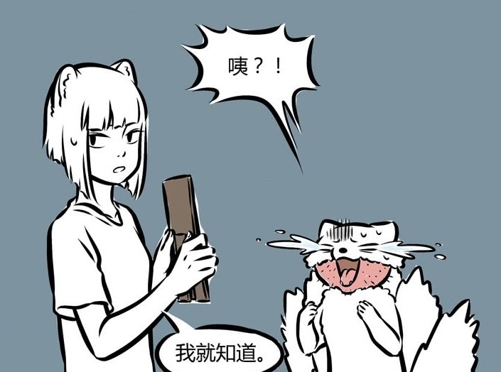 《非人哉》刮完胡子的十一月变成了秃子,男人不能随便刮胡子!