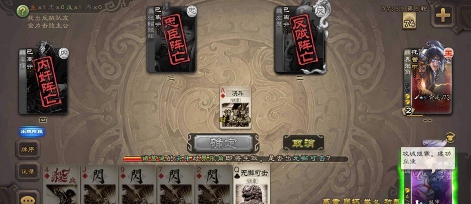 事主|三国杀:“恪尽职守,忠心事主”唯一效忠魏国的诸葛族人强度如何