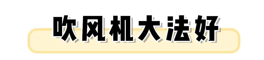 6个超简单的发型小技巧，巨巨巨显脸小