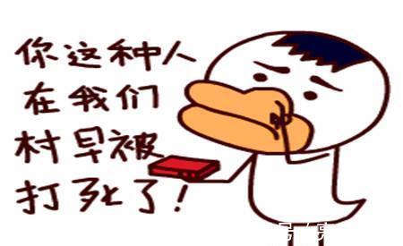 |幽默笑话：连续打了八个喷嚏，俺又没有女朋友，到底谁在想俺？