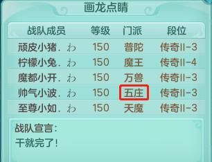 电脑|《神武4》电脑版十周年全明星赛一触即发 三输出成为高分局首选
