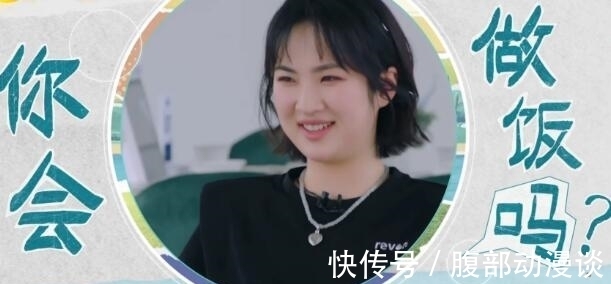 黄晓明|《中餐厅5》最大败笔,黄晓明、丁真、姚安娜,没有一人懂烧菜的