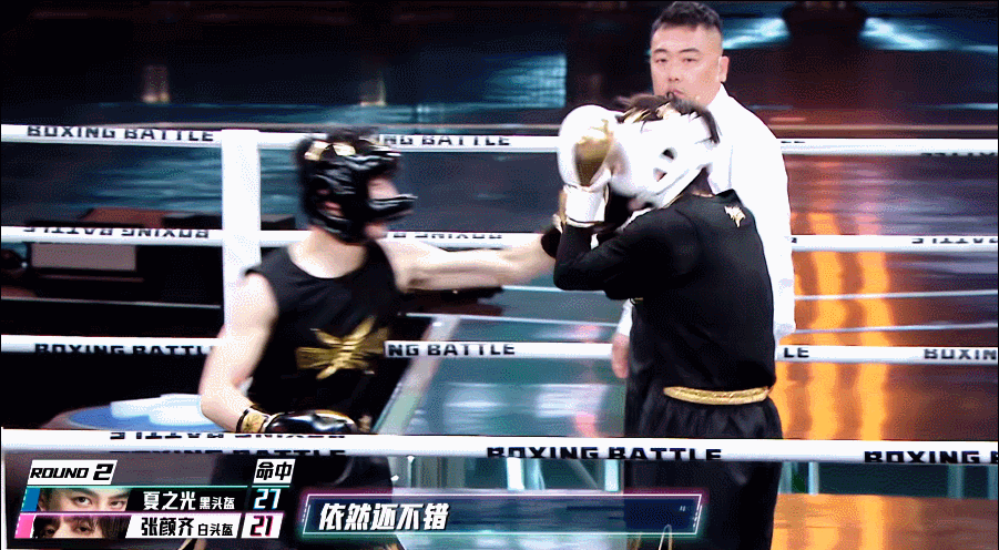 黃齡被打哭,張大大被打飛?這部“拳拳到肉”的綜藝太好看了