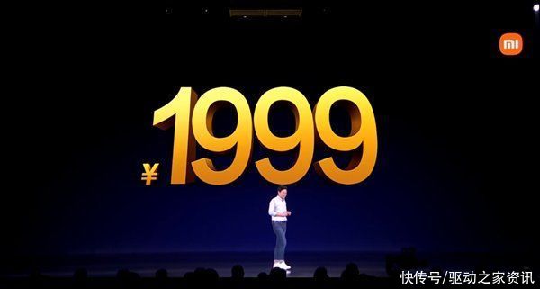 小米手机|雷军返还10年前小米手机1999元购机款 首批用户领走2亿红包