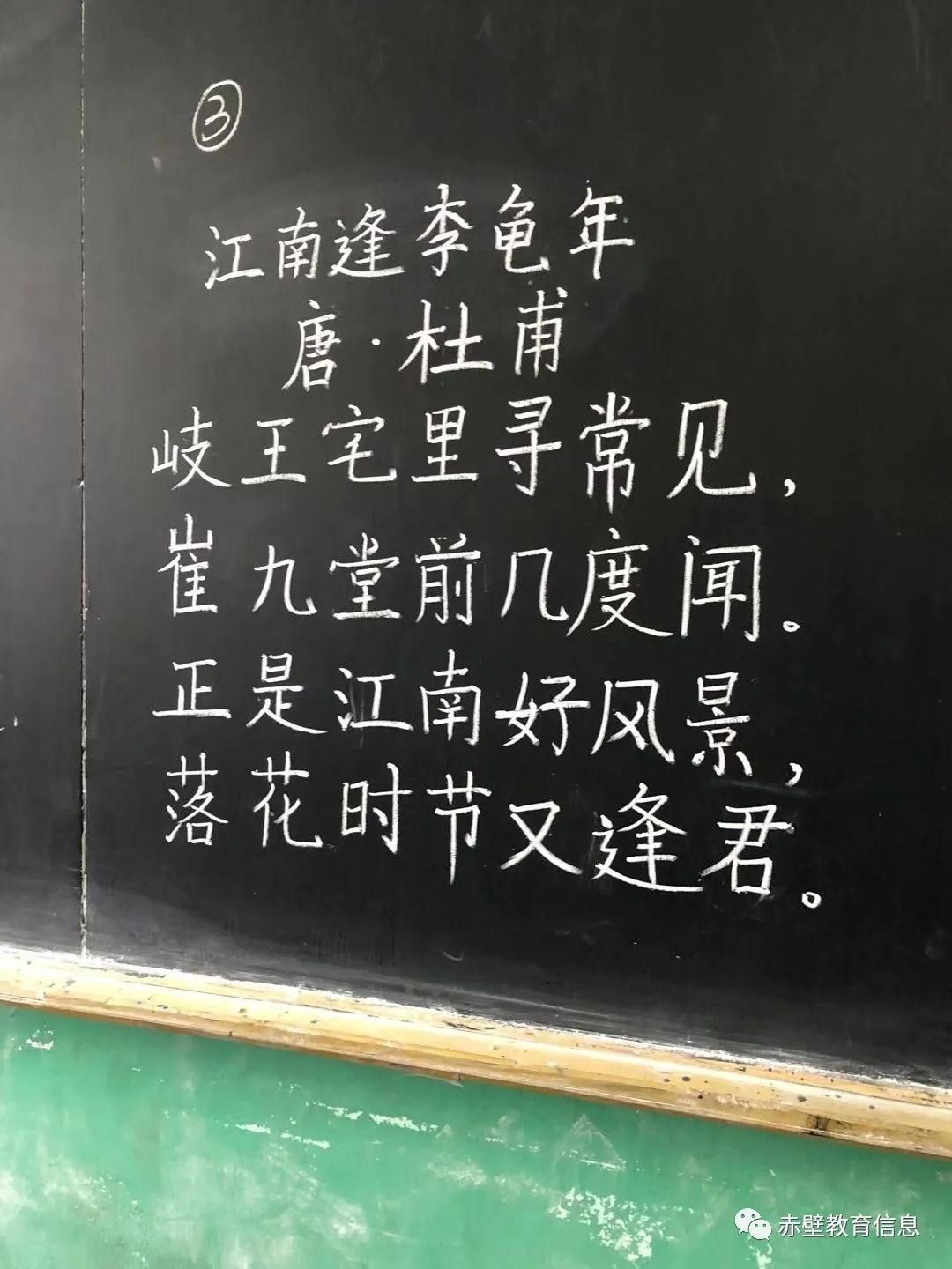 蒲纺教办举行中小学教师“三字一话”基本功比赛