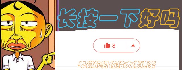 星太奇抓到海神女儿,老婆变美女,奋豆遇到魔王!