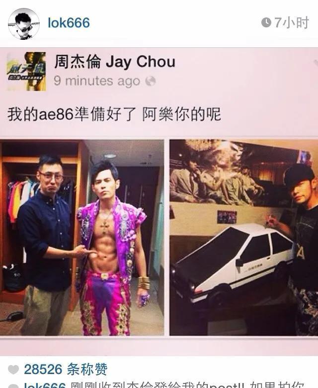 周杰伦头文字d夏树的结局