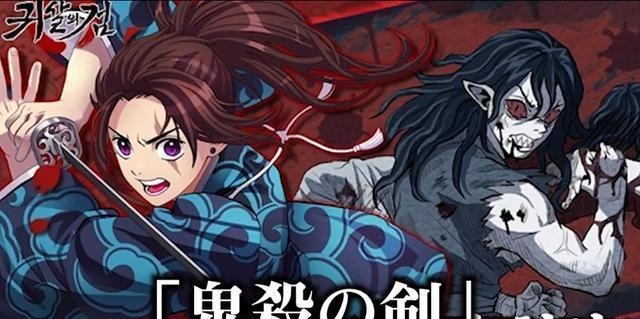 地球小卫士|被山寨的日本动漫,《鬼杀之剑》我忍了,《禁基的巨人》是什么鬼