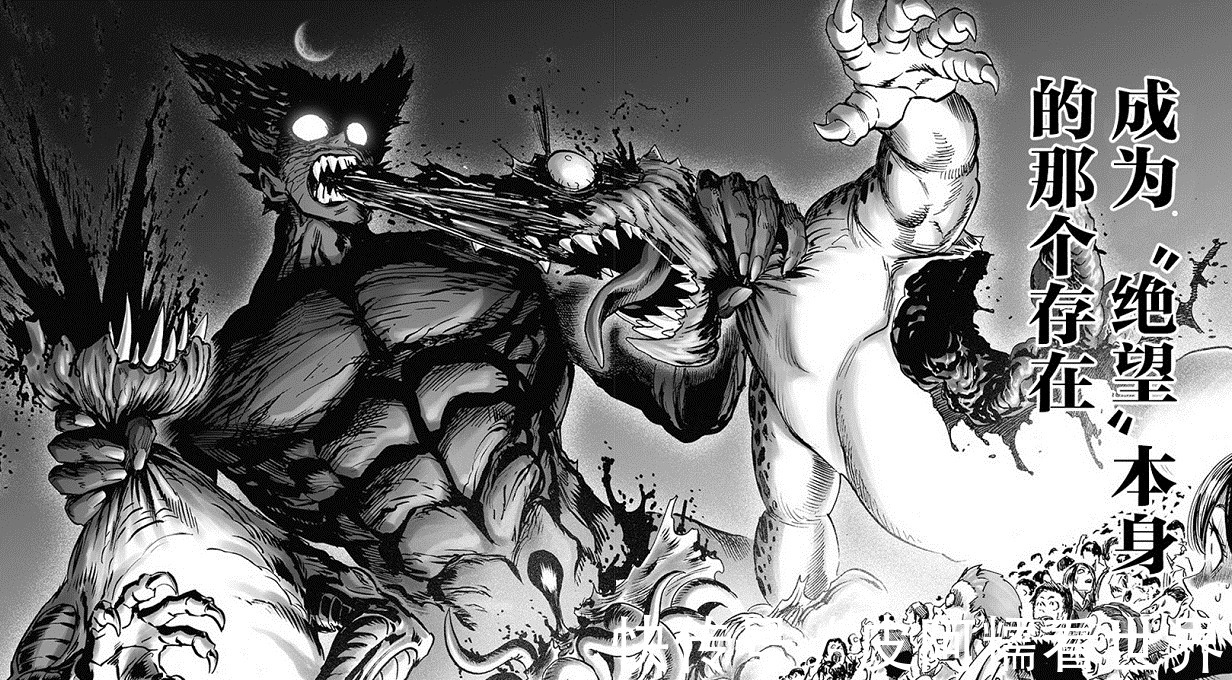 黑光|一拳超人剧情变得过于中二S级英雄联手慷慨激昂,观众满脸尴尬