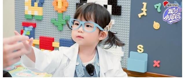 爱奇艺《我的小尾巴》第二季王耀庆爆料乔杉体检“社死”现场