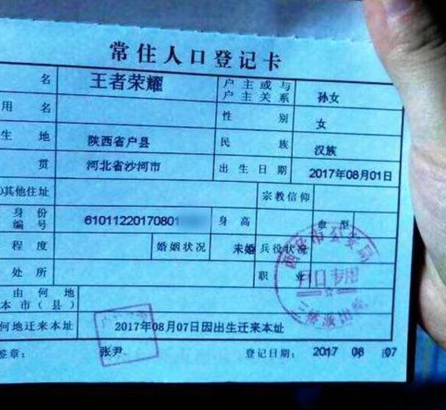 女儿|老爸姓“关”,给女儿起的名字,老师上课不敢叫:同学总哄堂大笑