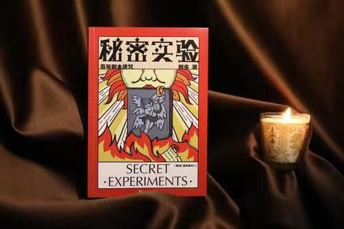 百年剧本迷咒|那多：想让你相信我，就像相信茨威格的迷咒