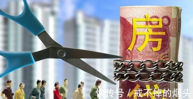买房|你房贷有多少,还贷多久网友首付70万,贷款150万,嗨到飞起!