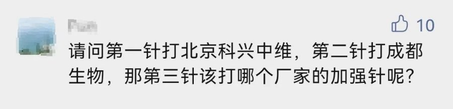 接种疫苗|儿童牛奶鸡蛋过敏能打新冠疫苗吗？广东疾控最新解答