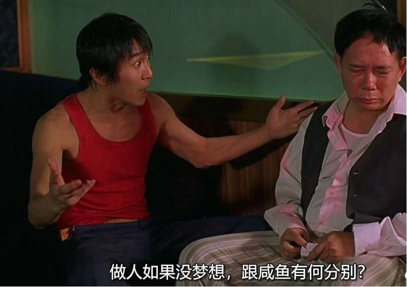 房地产行业|7句电影台词,总结房地产10年的风起云涌