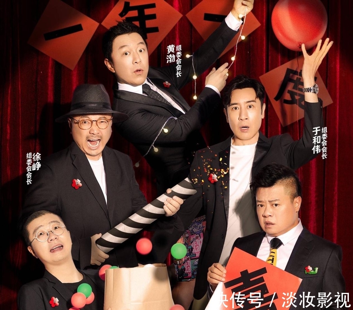 奪霸屏榜冠軍，讓觀眾笑得前仰后翻，黃渤這檔綜藝憑啥這么橫？