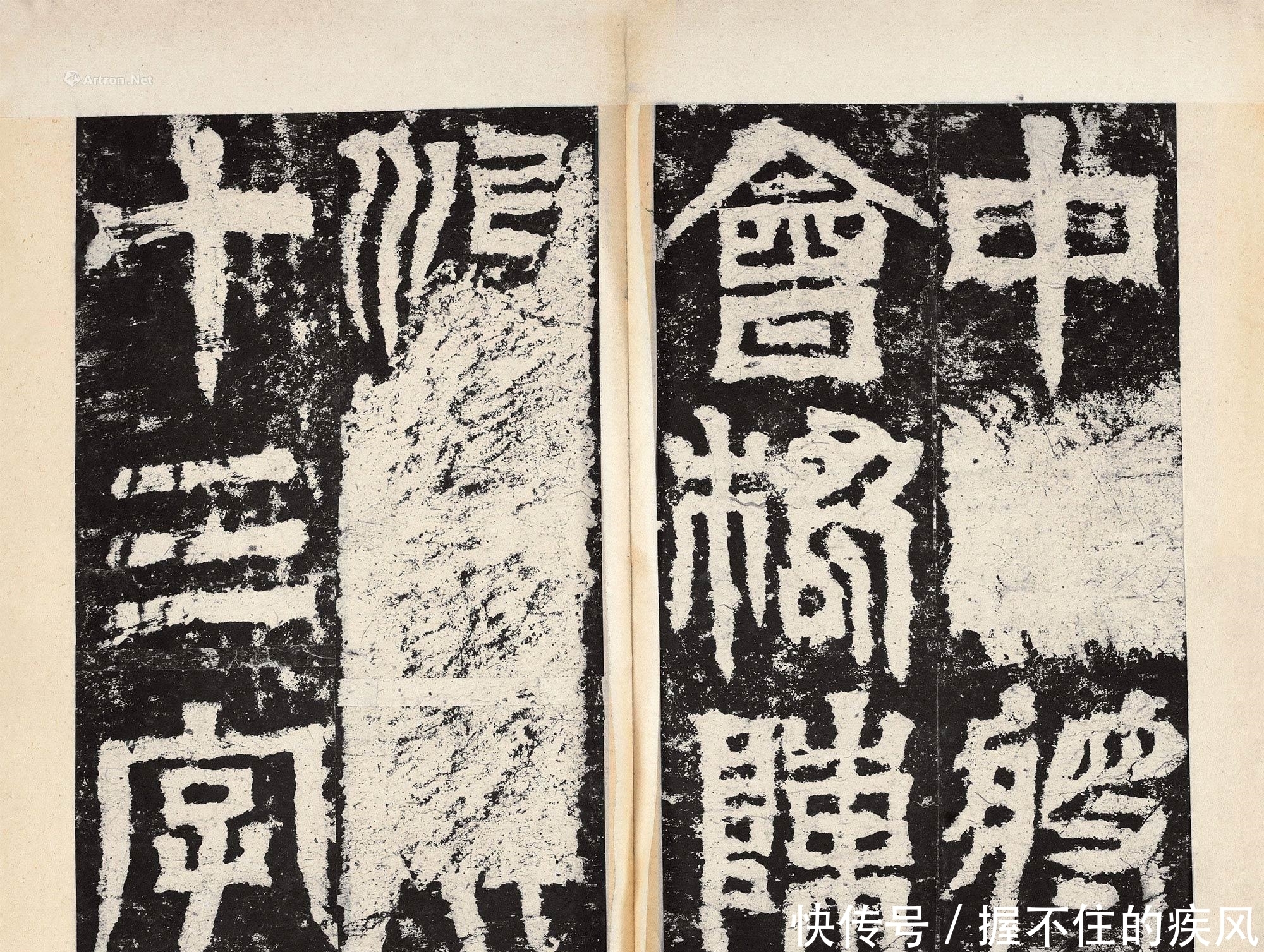 2300年前一碑刻,非篆非隶、书法奇伟,至今