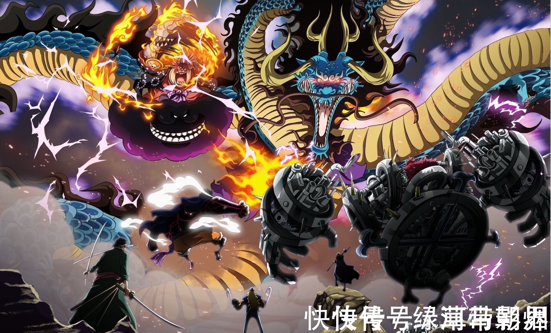 双皇|海贼王1022话:和之国战争结束后,路飞将成为名誉海贼王!